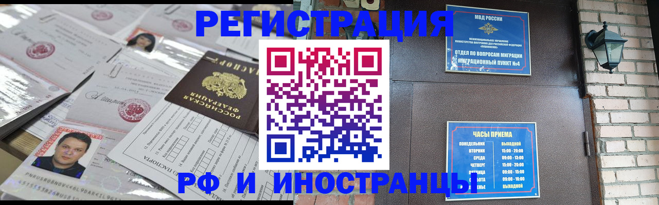 регистрация для дет. сада в Тихорецке